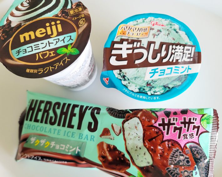 スーパーやコンビニに行くと品薄なのがチョコミント味