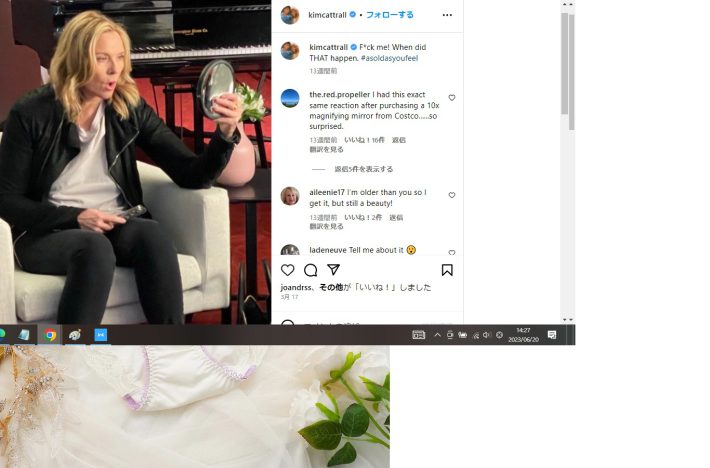 キム・キャトラルのインスタ投稿