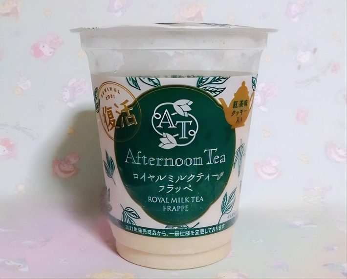 AfternoonTeaのコラボフラッペ
