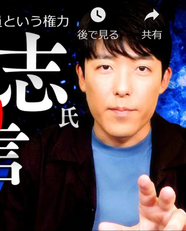 （画像：中田敦彦のYouTube大学「【松本人志氏への提言】審査員という権力」より）