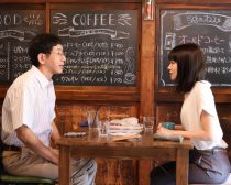 ドラマ『あなたがしてくれなくても』