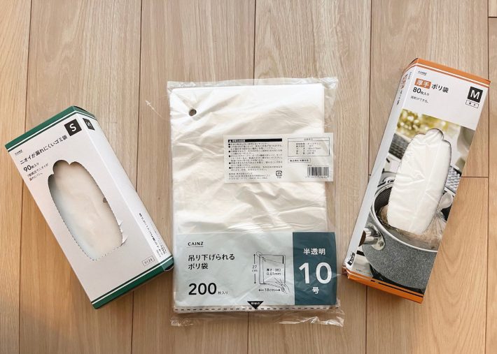 カインズのポリ袋各種