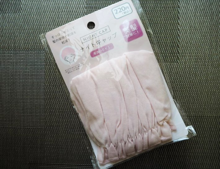 ダイソー　ナイトキャップ