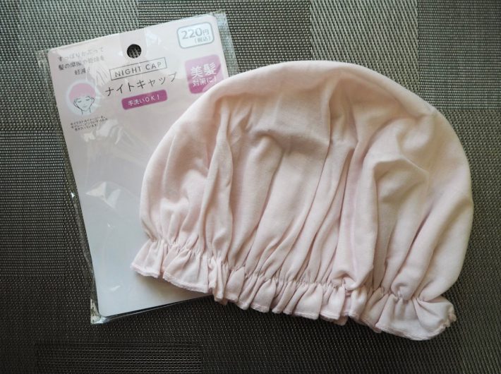 ダイソー　ナイトキャップ