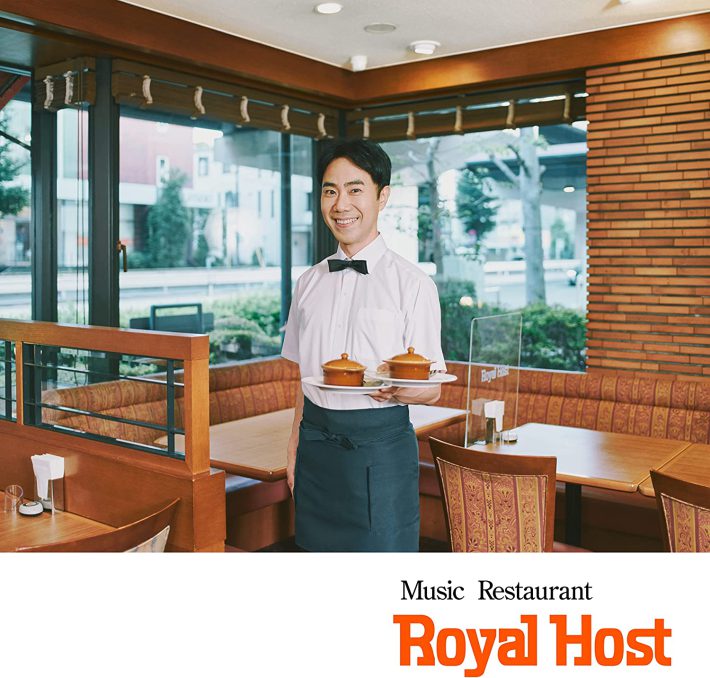 2022年9月リリースのアルバム「Music Restaurant Royal Host」（よしもとミュージック）