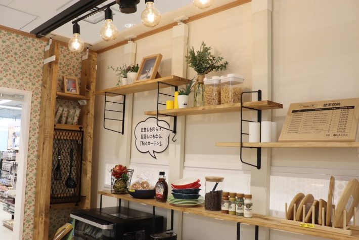 ラブリコを使った壁面収納