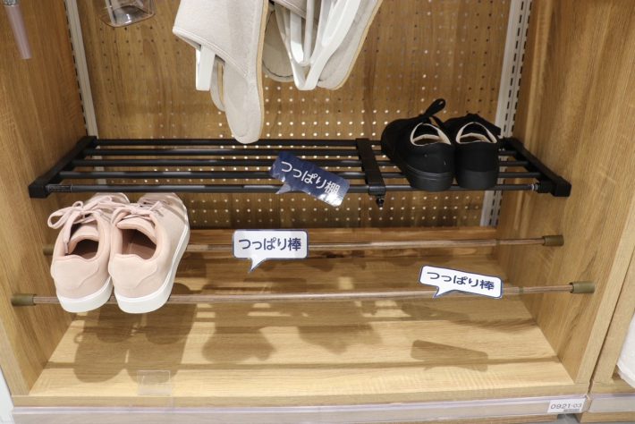 靴棚として使用