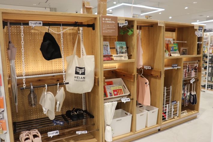 さまざまな使い方がある