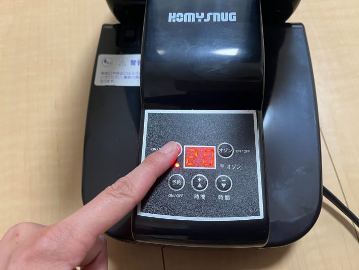 ZNEWMARKのくつ乾燥機