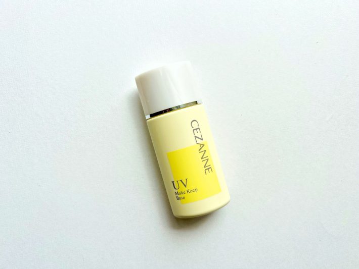 セザンヌ 皮脂テカリ防止下地