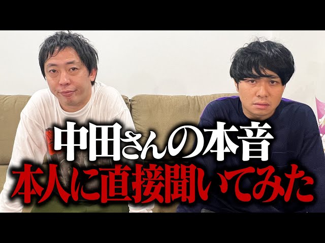 さらば青春の光Official Youtube Channel