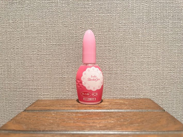 小林製薬「1滴消臭元」