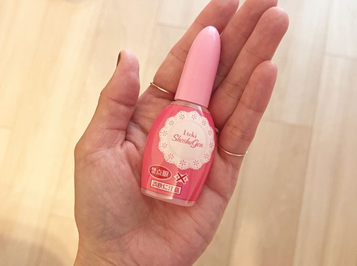 手のひらサイズのボトル