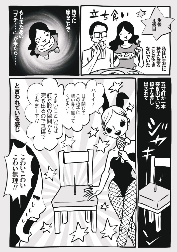 wagakochan53_page-0001