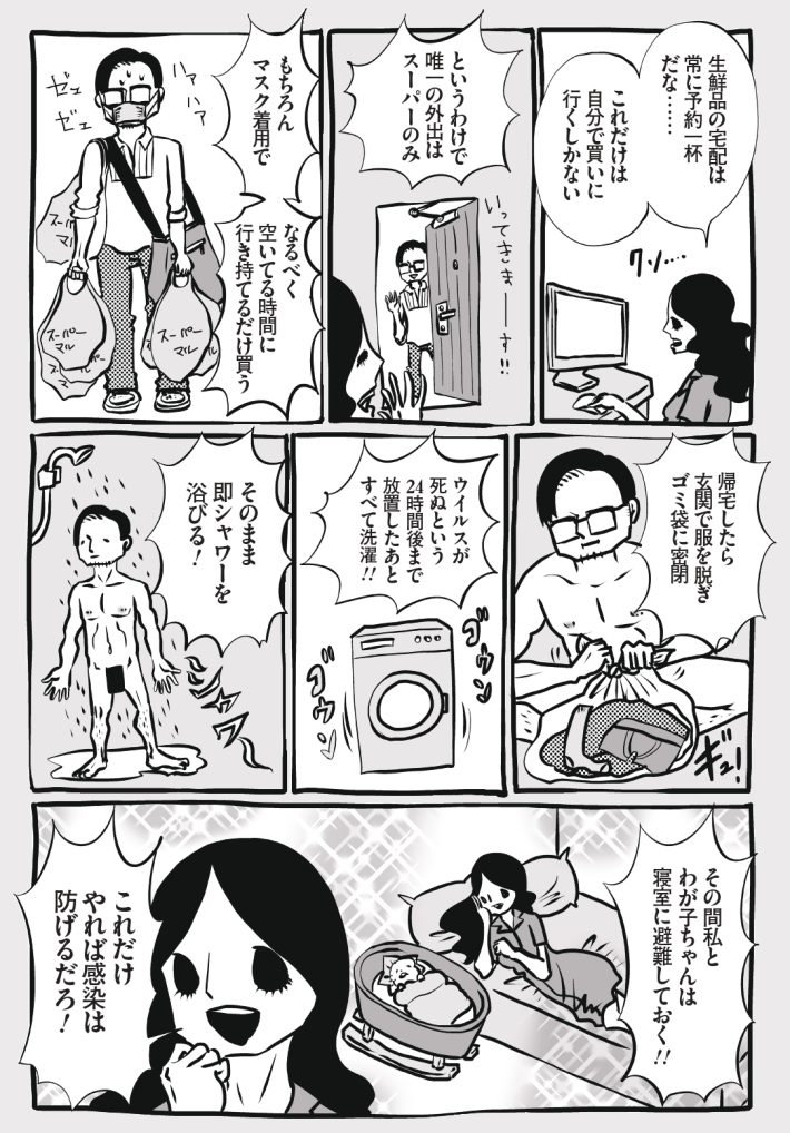 wagakochan55_page-0002