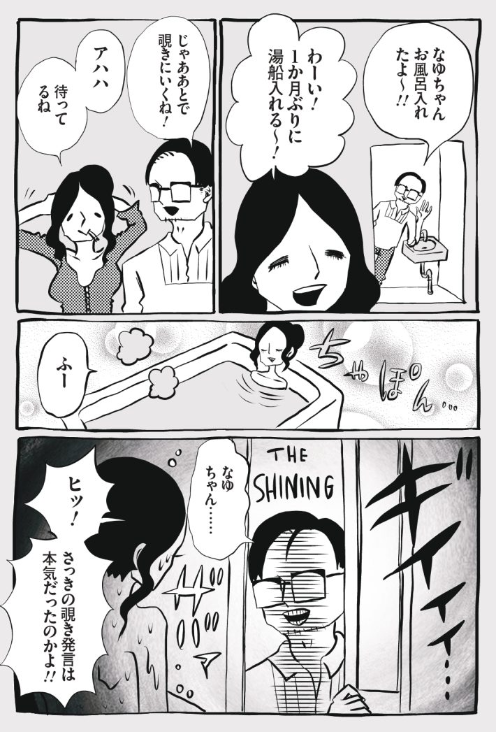 wagakochan60_page-0002