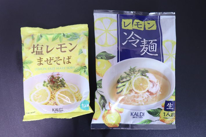 レモン冷麺と塩レモンまぜそば