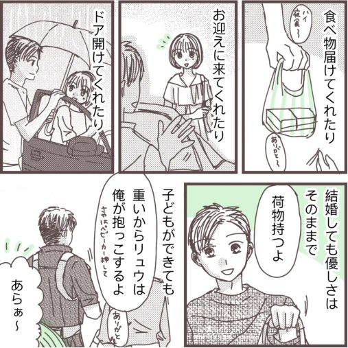 樋口みみ『私に触れないで』