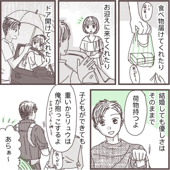 樋口みみ『私に触れないで』