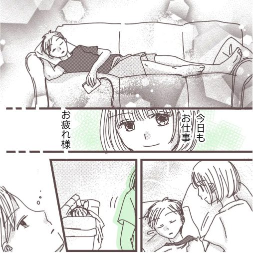 樋口みみ『私に触れないで』