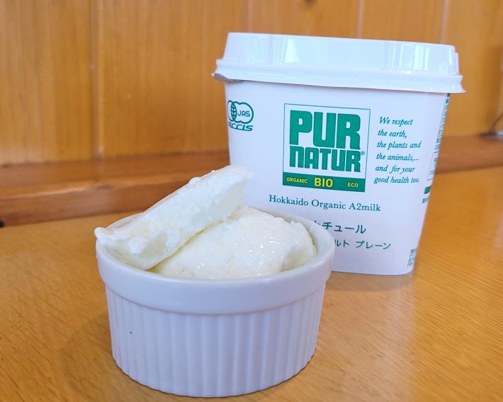 カネカ食品「ピュアナチュール　オーガニックヨーグルト　プレーン」494円（税込）