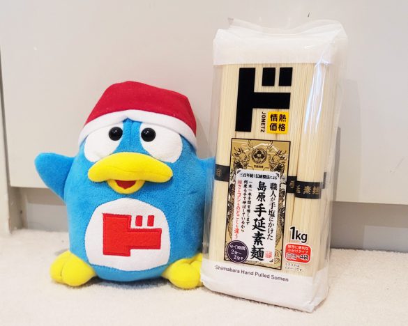 ドン・キホーテ「情熱価格　島原手延素麺 1kg」（758円）