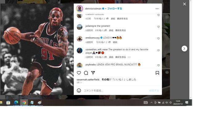 NBAでプレーしていた頃のデニス