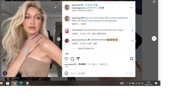 ジジ・ハディッド