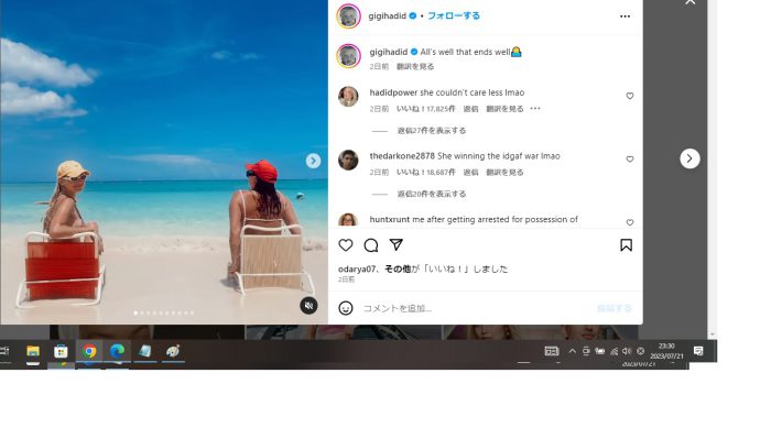 友人と休暇を楽しむジジ