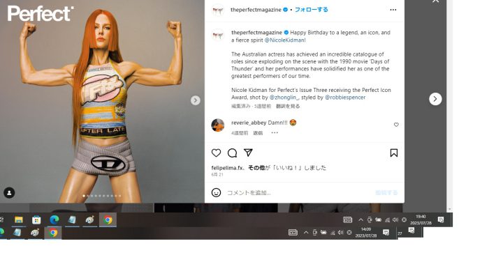 Perfect Magazineで筋肉を披露するニコール