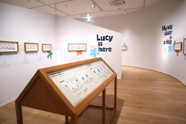 スヌーピー　ミュージアム