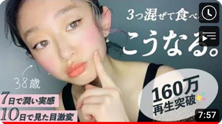 （画像：You Tube「YATSUMI ASOBO TV NEW YORK」より）