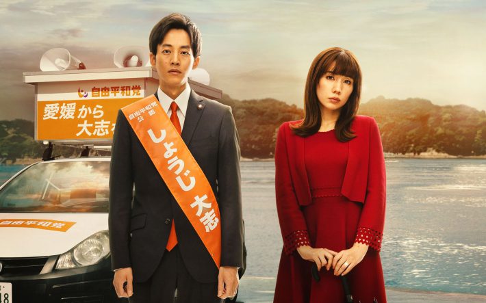 Netflixシリーズ『離婚しようよ』独占配信中