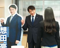 Netflixシリーズ『離婚しようよ』独占配信中