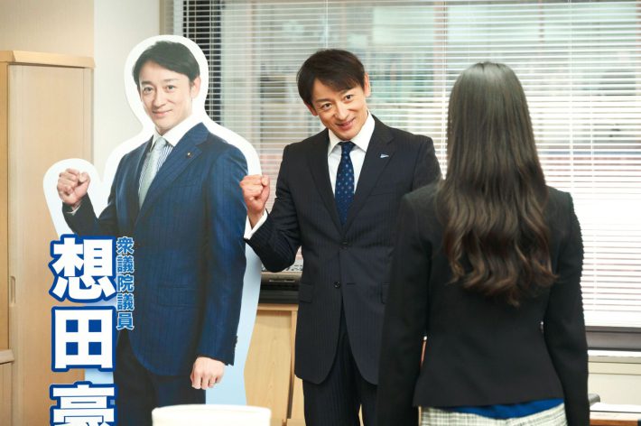 Netflixシリーズ『離婚しようよ』独占配信中