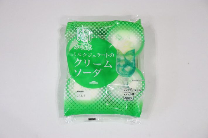 ミルクジェラートのクリームソーダ