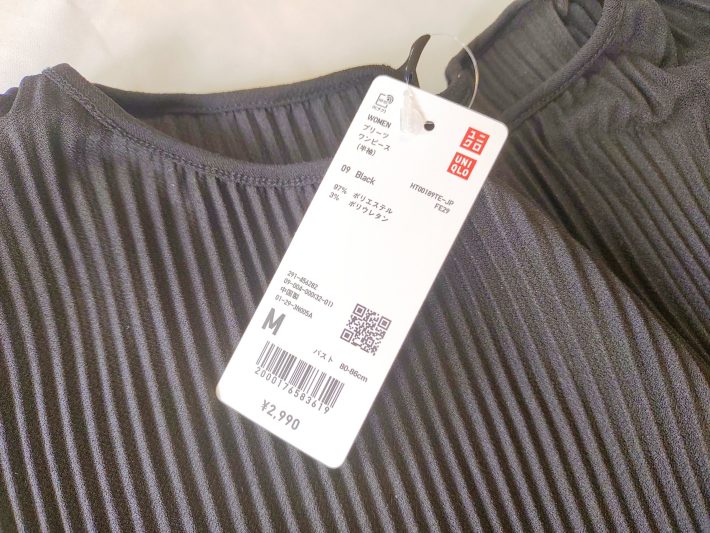 isseimiyakefu-39-13-775