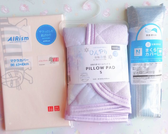 接触冷感枕カバー