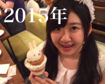 みるくナースさん