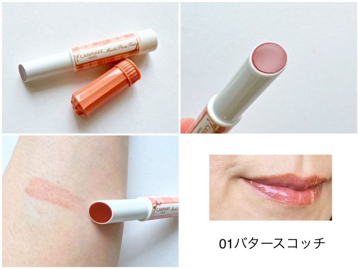 バタースコッチの塗り心地