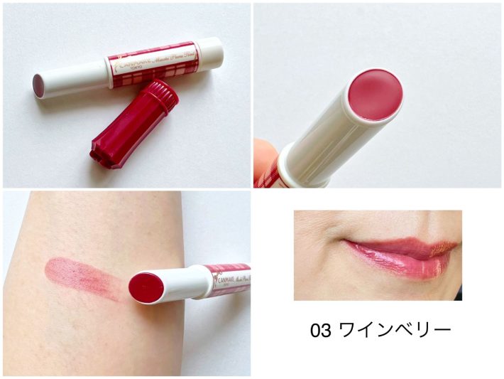 ワインベリーの塗り心地