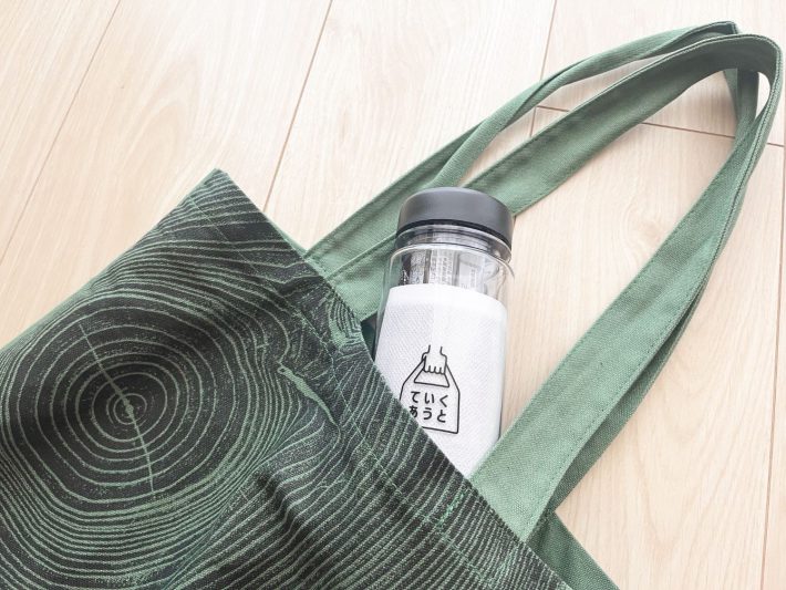 おしゃれに持ち歩ける