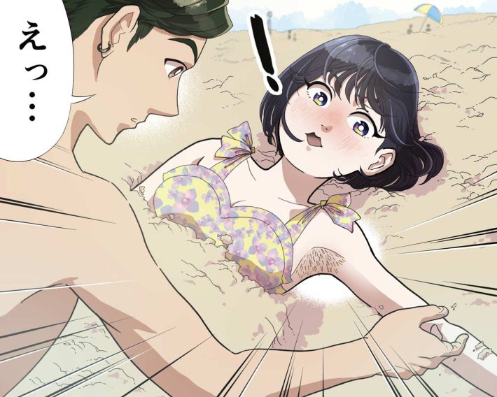 わき毛が見つかる瞬間