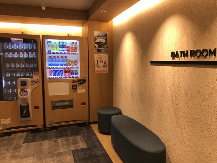 大浴場とサウナもある