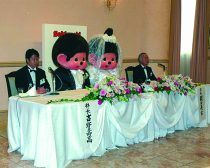 モンチッチ結婚式