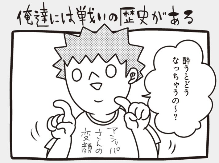 アラサーちゃん名作集