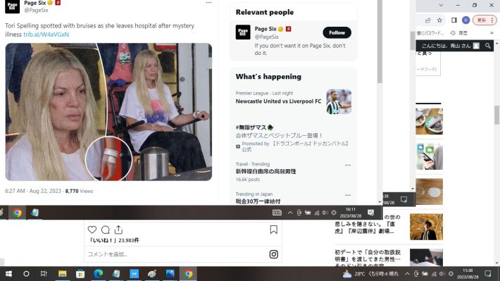 退院するトリ・スペリングの様子を報じるPage Six