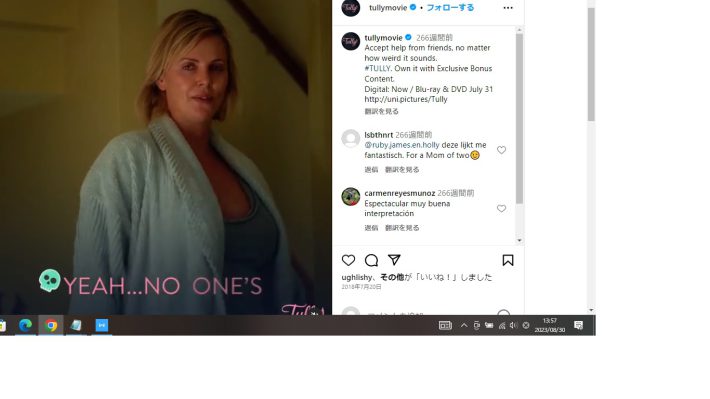 23キロ激太りしたシャーリーズ