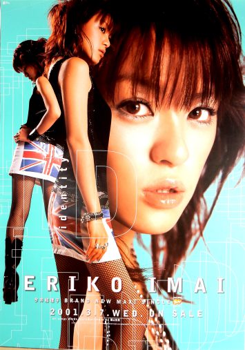 今井絵理子 eriko「identity」ポスター