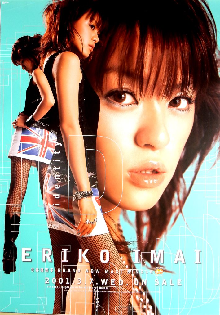今井絵理子 eriko「identity」ポスター